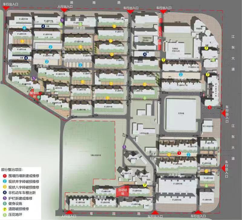 中国十七冶：马鞍山市花山区桃源路和湖东路街道老旧改项目正式开工