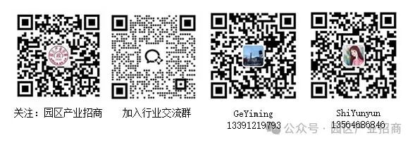 园区风采合肥正南方这座产业新城正在崛起