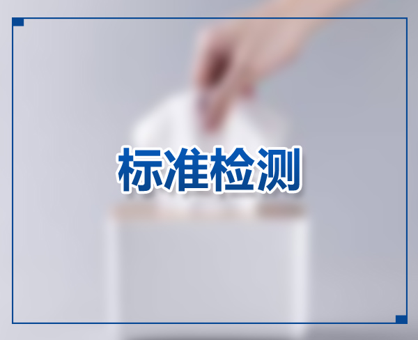 马鞍山土壤养分检测价格_经验丰富