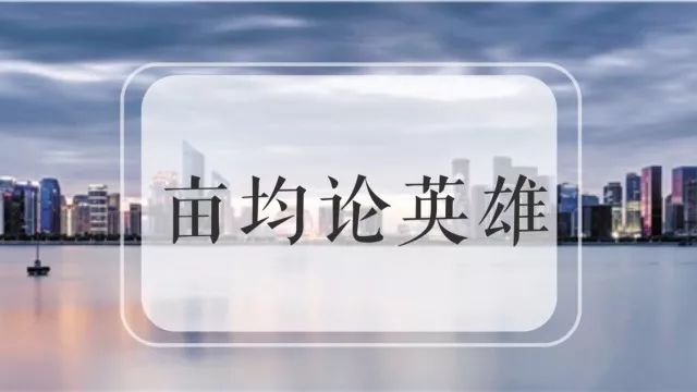 110亿元新能源项目落户马鞍山！原因之一在这！